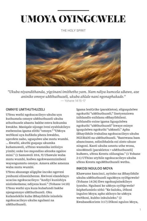 Cover of the tract UMoya Oyingcwele